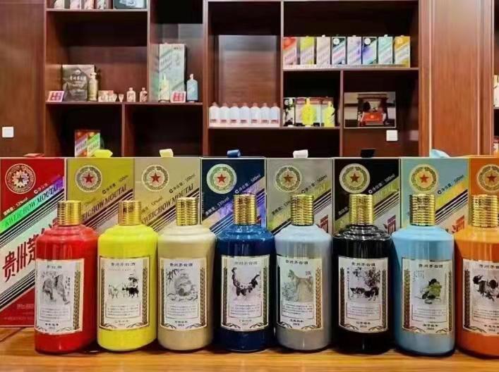 郫县生肖酒回收